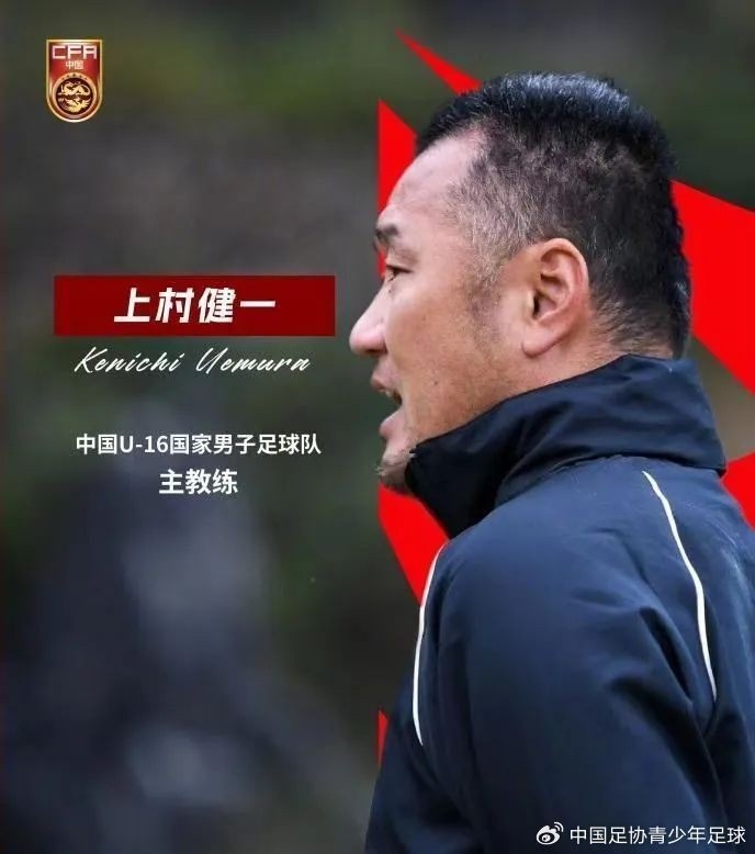 津媒：U16國(guó)少已展示實(shí)力和潛力，面對(duì)任何亞洲勁旅都有一戰(zhàn)之力