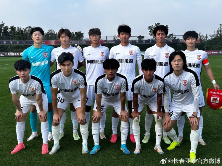 U21聯(lián)賽決賽第五階段第三輪，長春亞泰3-2絕殺梅州客家
