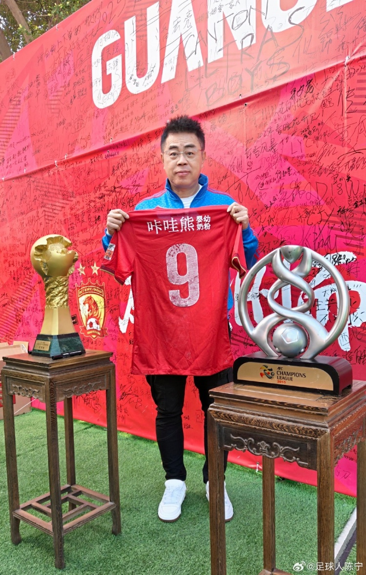 盡一份力！主持人陳寧為特賣會(huì)送出艾克森球衣，助廣州隊(duì)籌集資金